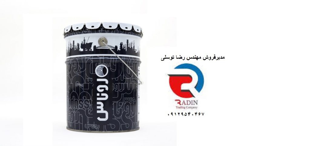 رنگ دریایی ضد خزه روناس با قیمت مناسب در بوشهر