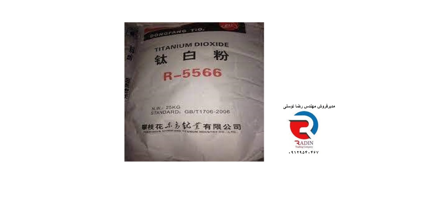 بازرگانی فروش تیتان 5566 در تهران