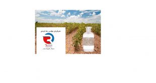 تولید و فروش اسید سولفوریک کشاورزی